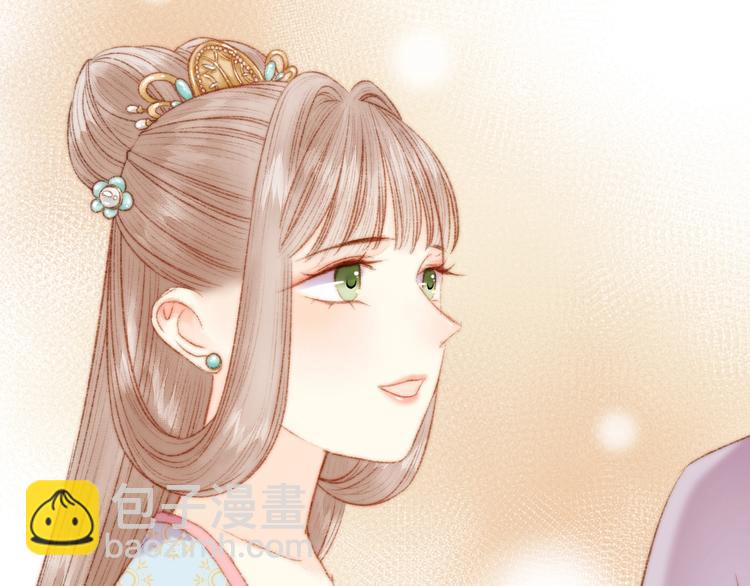 《妃爲九卿》-神醫小嬌妃 - 第40話 逐出家門(2/2) - 8