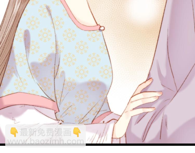 《妃爲九卿》-神醫小嬌妃 - 第40話 逐出家門(2/2) - 1