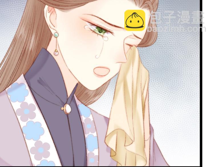 《妃爲九卿》-神醫小嬌妃 - 第40話 逐出家門(2/2) - 3