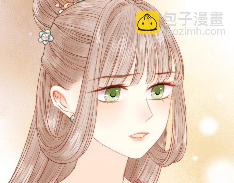 《妃爲九卿》-神醫小嬌妃 - 第40話 逐出家門(2/2) - 5