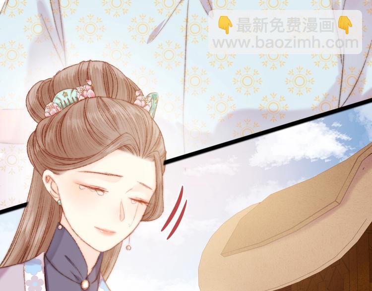 《妃爲九卿》-神醫小嬌妃 - 第40話 逐出家門(2/2) - 5