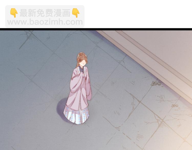 《妃爲九卿》-神醫小嬌妃 - 第40話 逐出家門(2/2) - 7