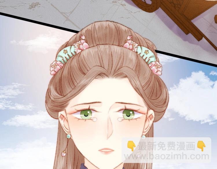 《妃爲九卿》-神醫小嬌妃 - 第40話 逐出家門(2/2) - 1