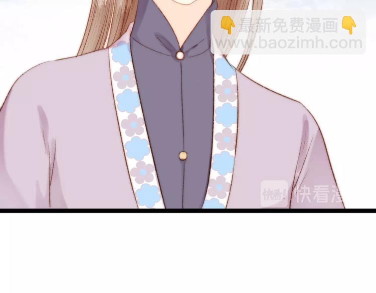 《妃爲九卿》-神醫小嬌妃 - 第40話 逐出家門(2/2) - 2