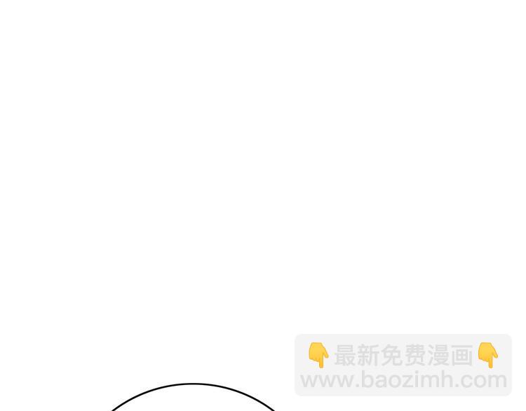 《妃爲九卿》-神醫小嬌妃 - 第40話 逐出家門(2/2) - 3