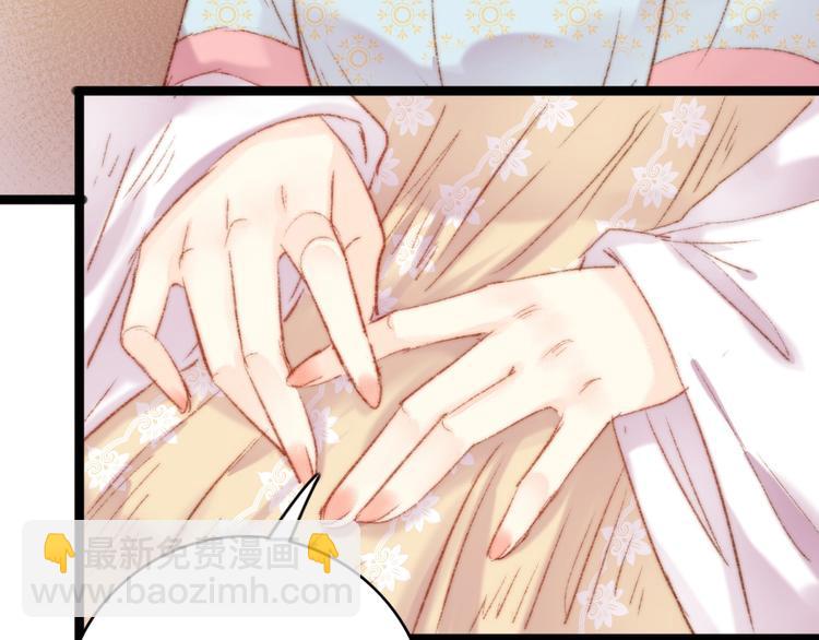 《妃爲九卿》-神醫小嬌妃 - 第40話 逐出家門(2/2) - 6