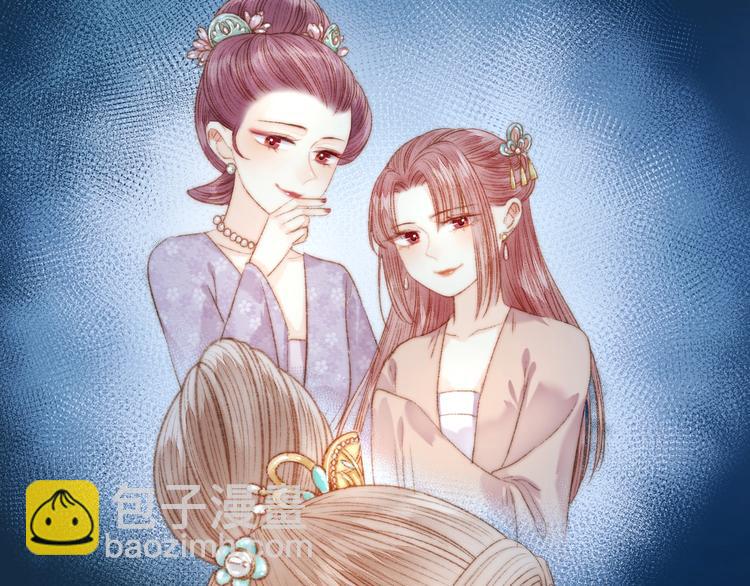 《妃爲九卿》-神醫小嬌妃 - 第42話 衝冠一怒爲紅顏(2/2) - 7