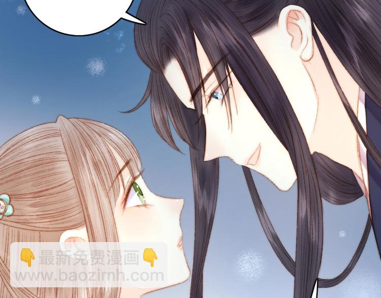 《妃爲九卿》-神醫小嬌妃 - 第42話 衝冠一怒爲紅顏(2/2) - 6