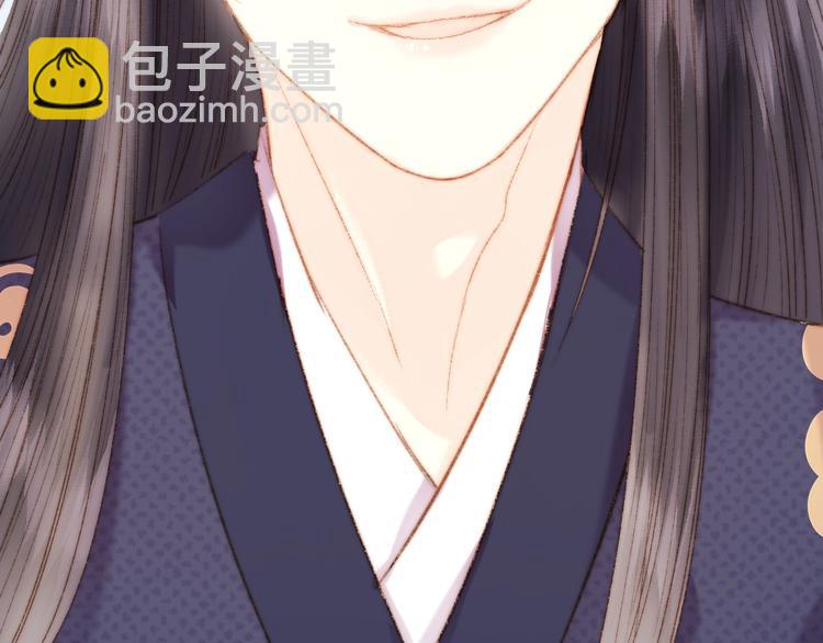 《妃爲九卿》-神醫小嬌妃 - 第42話 衝冠一怒爲紅顏(2/2) - 2