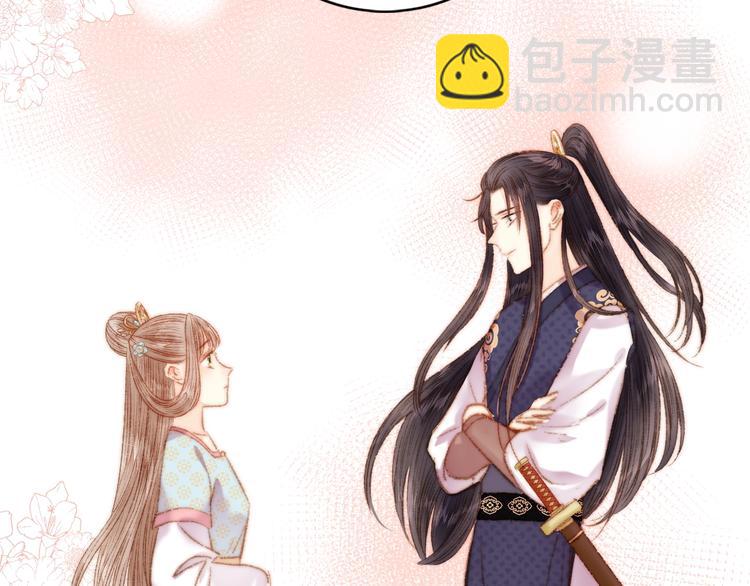 《妃爲九卿》-神醫小嬌妃 - 第42話 衝冠一怒爲紅顏(2/2) - 7