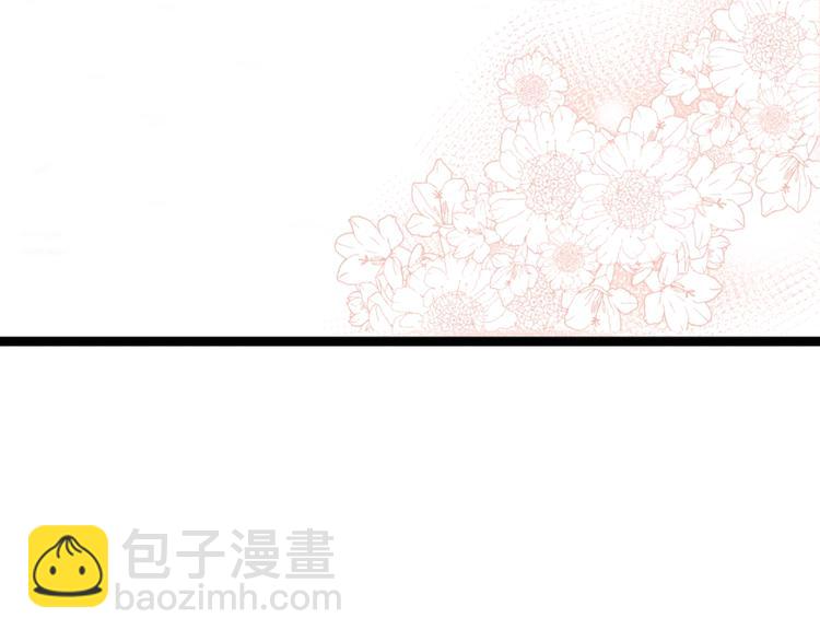 《妃爲九卿》-神醫小嬌妃 - 第42話 衝冠一怒爲紅顏(2/2) - 2