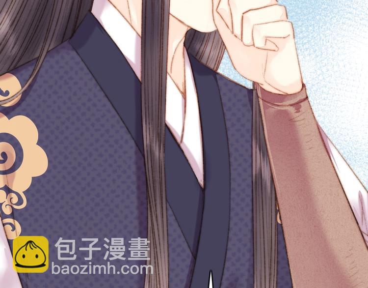 《妃爲九卿》-神醫小嬌妃 - 第44話 賴上高冷將軍(1/2) - 4