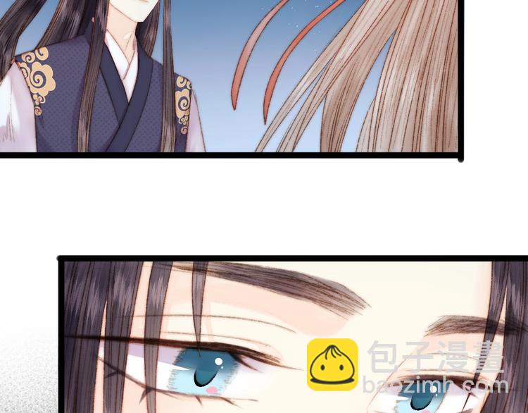 《妃爲九卿》-神醫小嬌妃 - 第44話 賴上高冷將軍(1/2) - 2