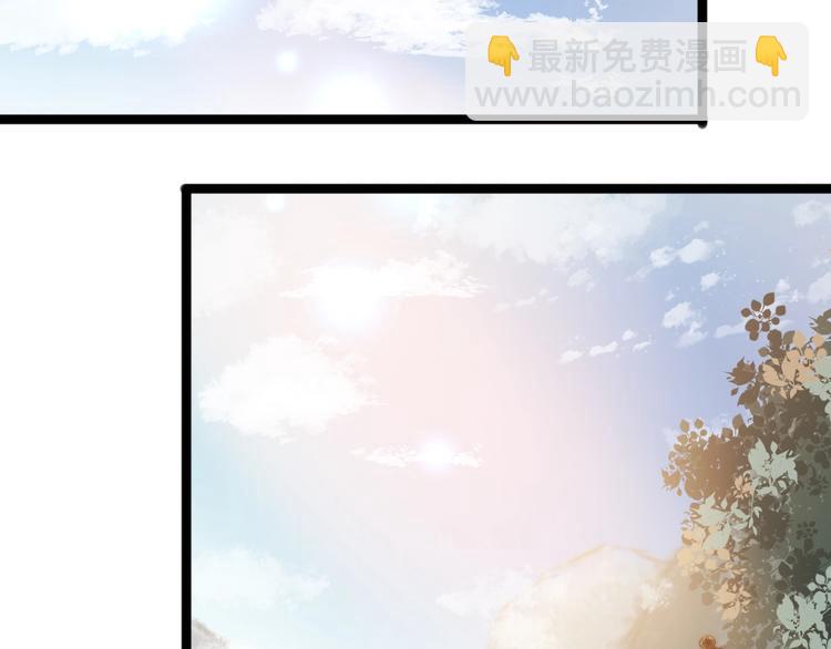 《妃爲九卿》-神醫小嬌妃 - 第44話 賴上高冷將軍(1/2) - 3