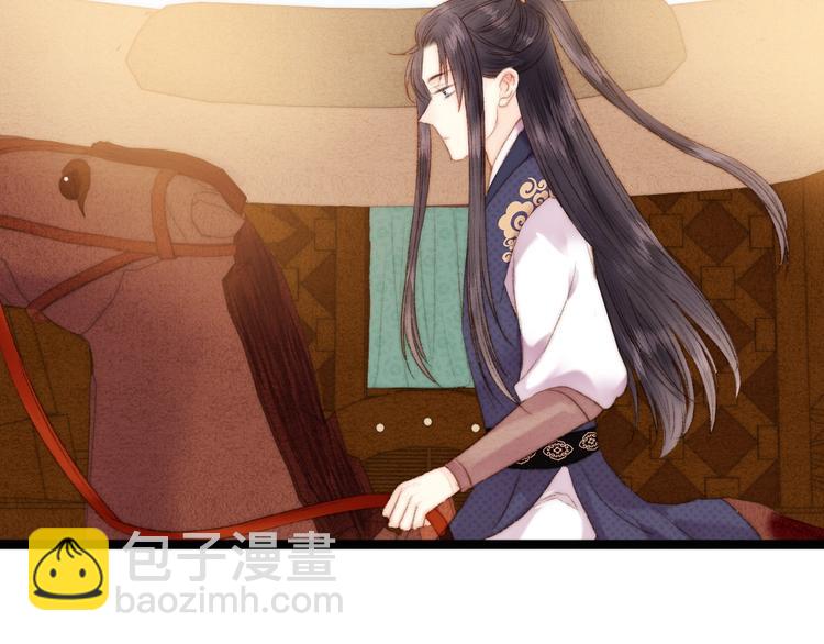 《妃爲九卿》-神醫小嬌妃 - 第44話 賴上高冷將軍(1/2) - 5