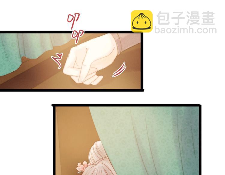 《妃爲九卿》-神醫小嬌妃 - 第44話 賴上高冷將軍(1/2) - 6