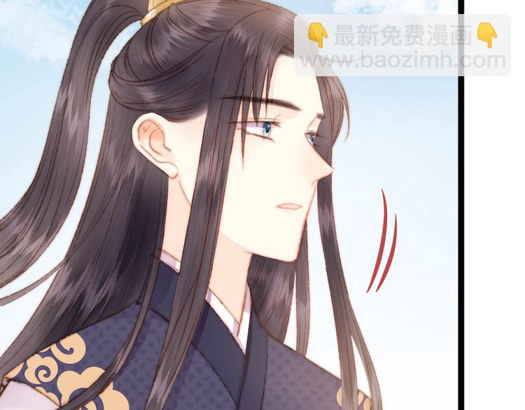 《妃爲九卿》-神醫小嬌妃 - 第44話 賴上高冷將軍(1/2) - 1