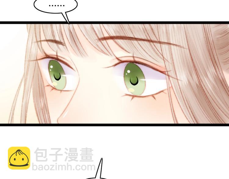 《妃爲九卿》-神醫小嬌妃 - 第44話 賴上高冷將軍(1/2) - 3