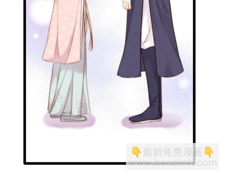 《妃爲九卿》-神醫小嬌妃 - 第44話 賴上高冷將軍(2/2) - 2