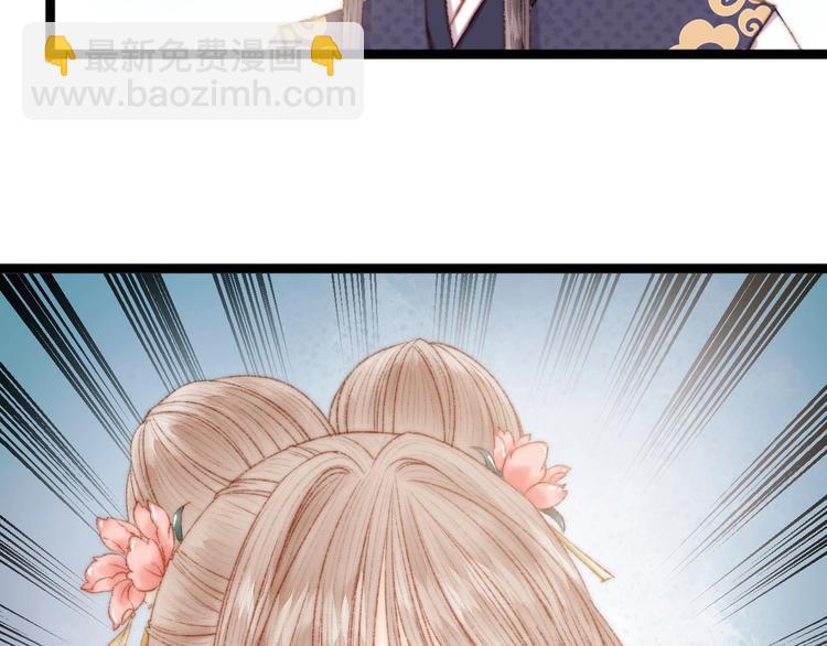 《妃爲九卿》-神醫小嬌妃 - 第44話 賴上高冷將軍(2/2) - 4