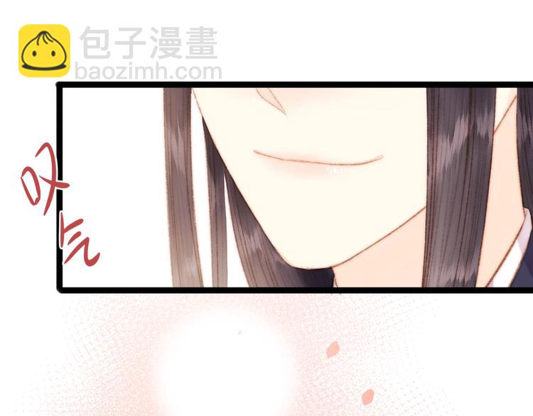 《妃爲九卿》-神醫小嬌妃 - 第44話 賴上高冷將軍(2/2) - 2