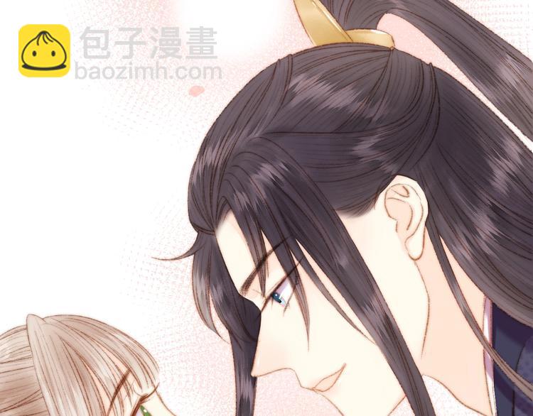 《妃爲九卿》-神醫小嬌妃 - 第44話 賴上高冷將軍(2/2) - 4