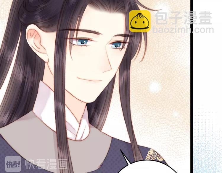 《妃爲九卿》-神醫小嬌妃 - 第46話 醫手翻雲(1/2) - 4