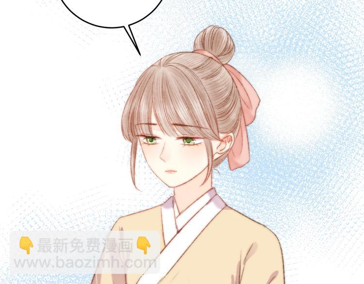 《妃爲九卿》-神醫小嬌妃 - 第46話 醫手翻雲(1/2) - 6