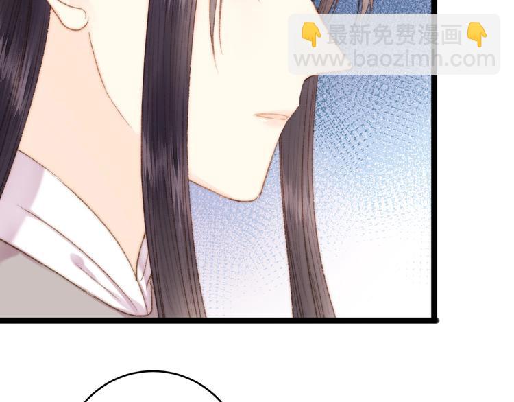 《妃爲九卿》-神醫小嬌妃 - 第46話 醫手翻雲(1/2) - 2