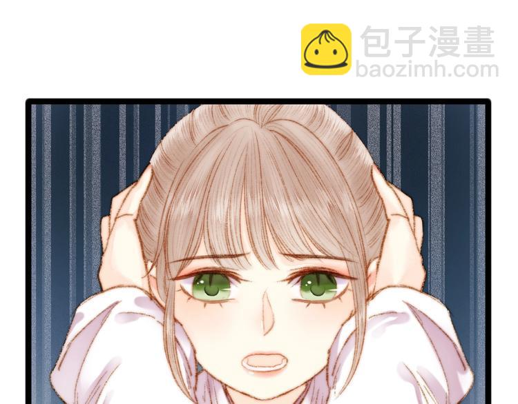 《妃爲九卿》-神醫小嬌妃 - 第46話 醫手翻雲(1/2) - 6