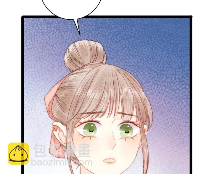 《妃爲九卿》-神醫小嬌妃 - 第46話 醫手翻雲(1/2) - 5