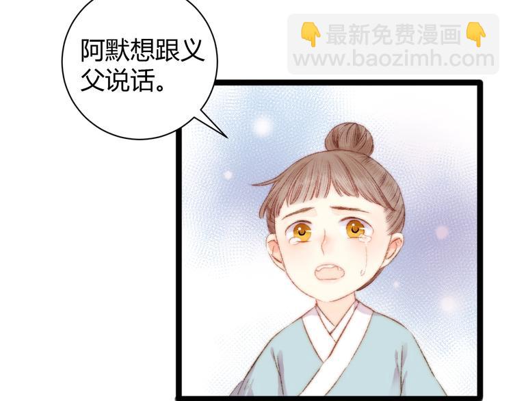 《妃为九卿》-神医小娇妃 - 第46话 医手翻云(1/2) - 8