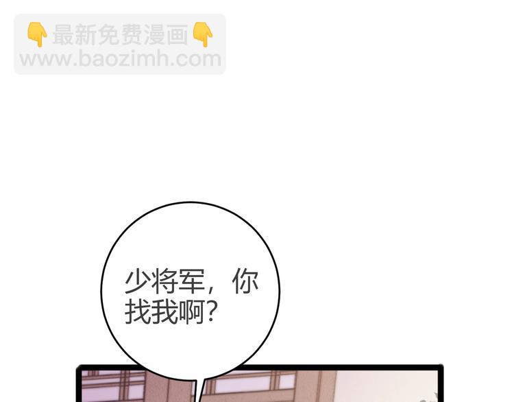 《妃爲九卿》-神醫小嬌妃 - 第46話 醫手翻雲(1/2) - 5