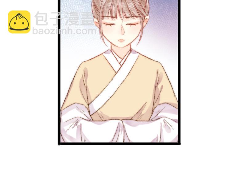 《妃爲九卿》-神醫小嬌妃 - 第46話 醫手翻雲(1/2) - 2