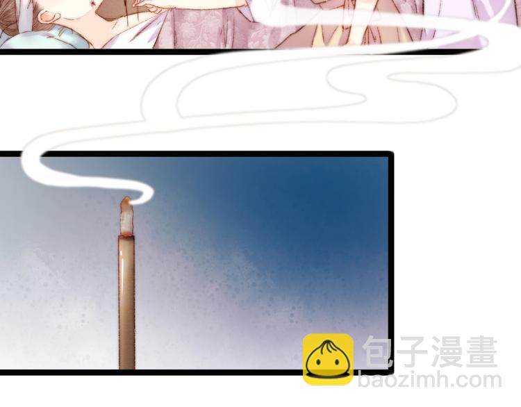 《妃爲九卿》-神醫小嬌妃 - 第46話 醫手翻雲(2/2) - 6