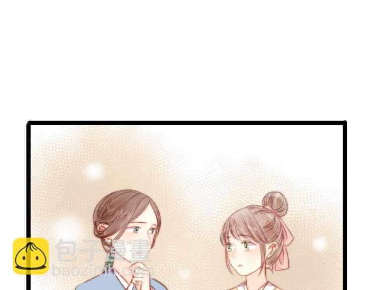 《妃爲九卿》-神醫小嬌妃 - 第46話 醫手翻雲(2/2) - 1