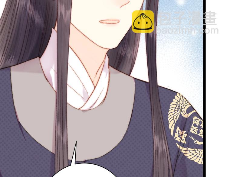 《妃爲九卿》-神醫小嬌妃 - 第46話 醫手翻雲(2/2) - 5