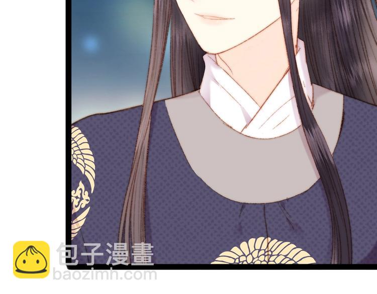 《妃爲九卿》-神醫小嬌妃 - 第48話 拉鉤！(1/2) - 6