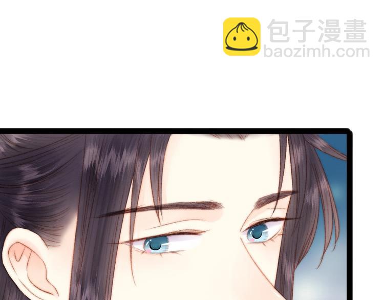 《妃爲九卿》-神醫小嬌妃 - 第48話 拉鉤！(1/2) - 1