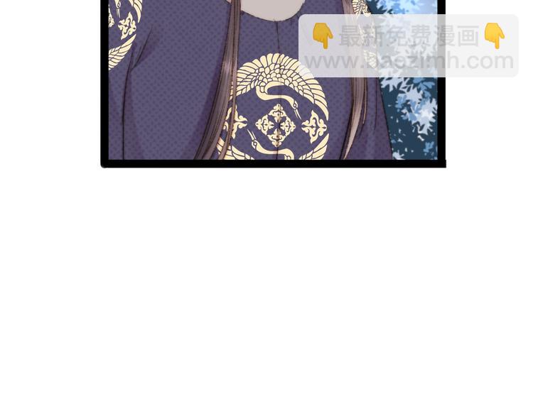 《妃爲九卿》-神醫小嬌妃 - 第48話 拉鉤！(1/2) - 8