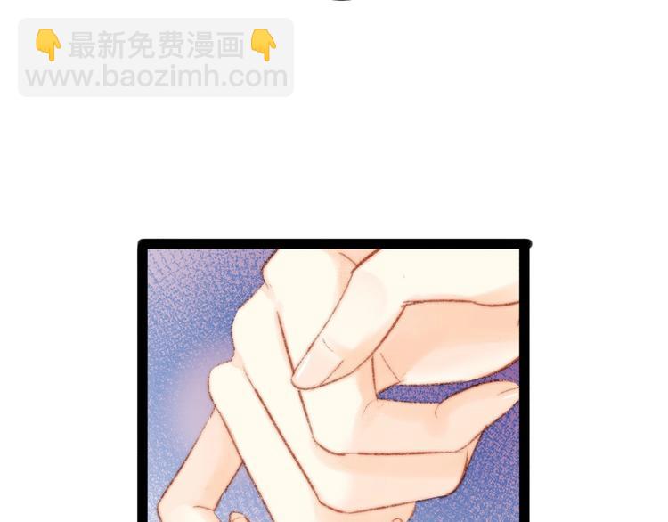 《妃爲九卿》-神醫小嬌妃 - 第48話 拉鉤！(2/2) - 6