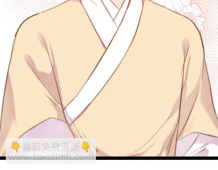 《妃爲九卿》-神醫小嬌妃 - 第48話 拉鉤！(2/2) - 3