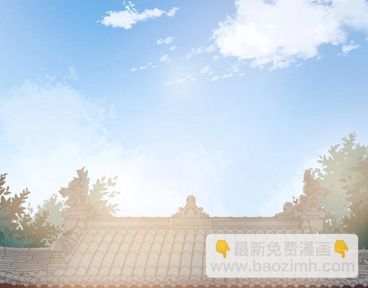 《妃爲九卿》-神醫小嬌妃 - 第48話 拉鉤！(2/2) - 5