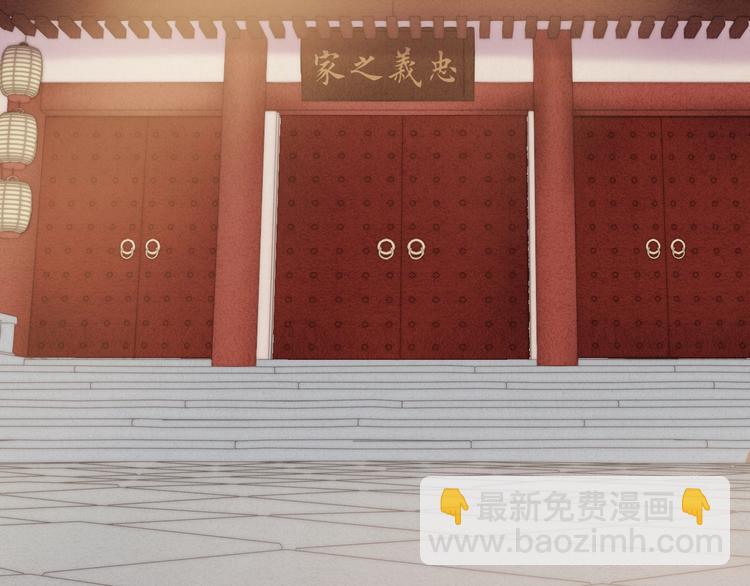 《妃爲九卿》-神醫小嬌妃 - 第48話 拉鉤！(2/2) - 6