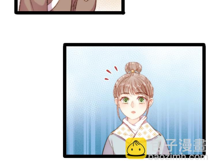 《妃爲九卿》-神醫小嬌妃 - 第48話 拉鉤！(2/2) - 4