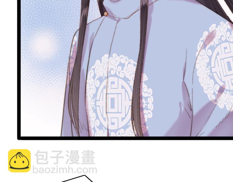 《妃爲九卿》-神醫小嬌妃 - 第48話 拉鉤！(2/2) - 4