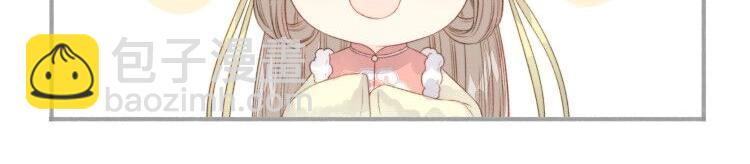 《妃爲九卿》-神醫小嬌妃 - 第48話 拉鉤！(2/2) - 3