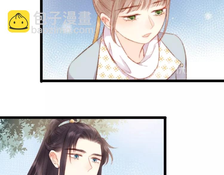 《妃爲九卿》-神醫小嬌妃 - 第50話 家中事起(1/2) - 1