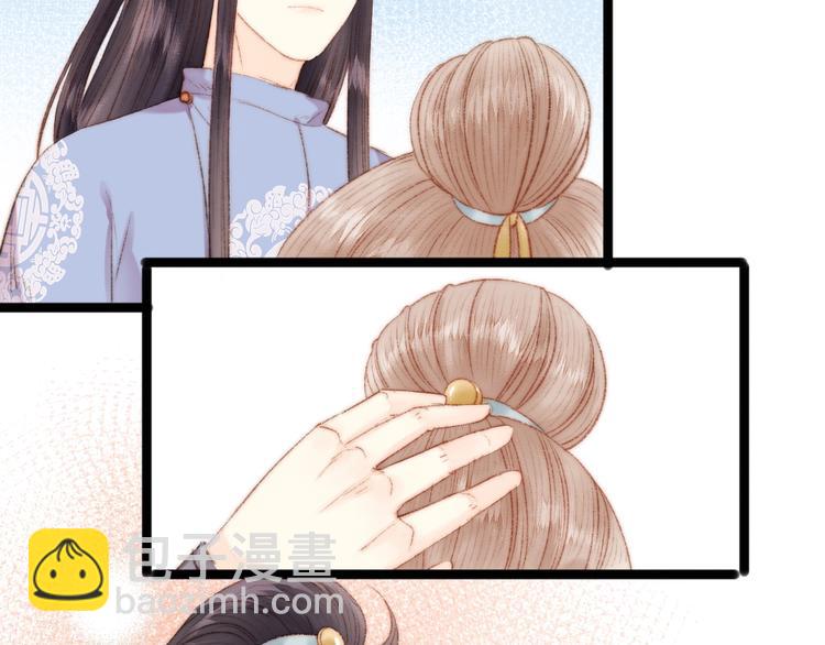 《妃爲九卿》-神醫小嬌妃 - 第50話 家中事起(1/2) - 2