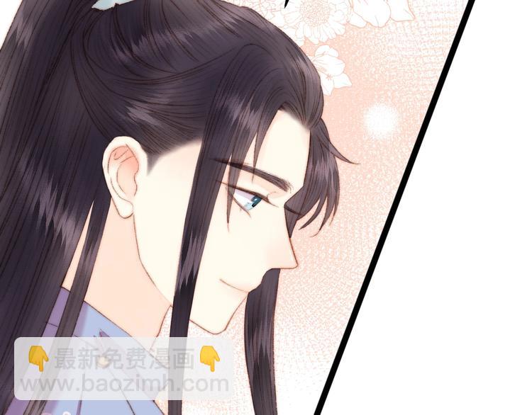 《妃爲九卿》-神醫小嬌妃 - 第50話 家中事起(1/2) - 7